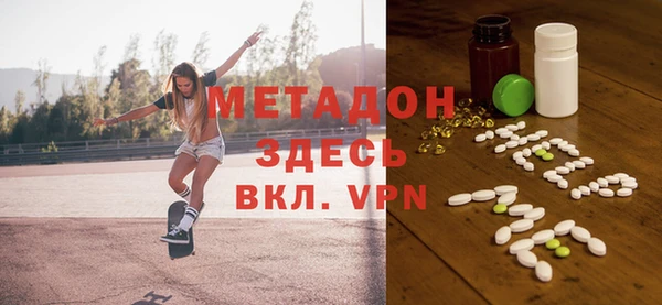 мефедрон VHQ Абаза